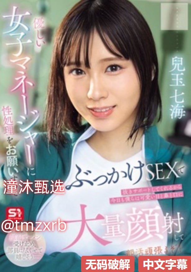 欧美 日韩av,メイリン モデルコレクション メ,观看免费无删减完整版